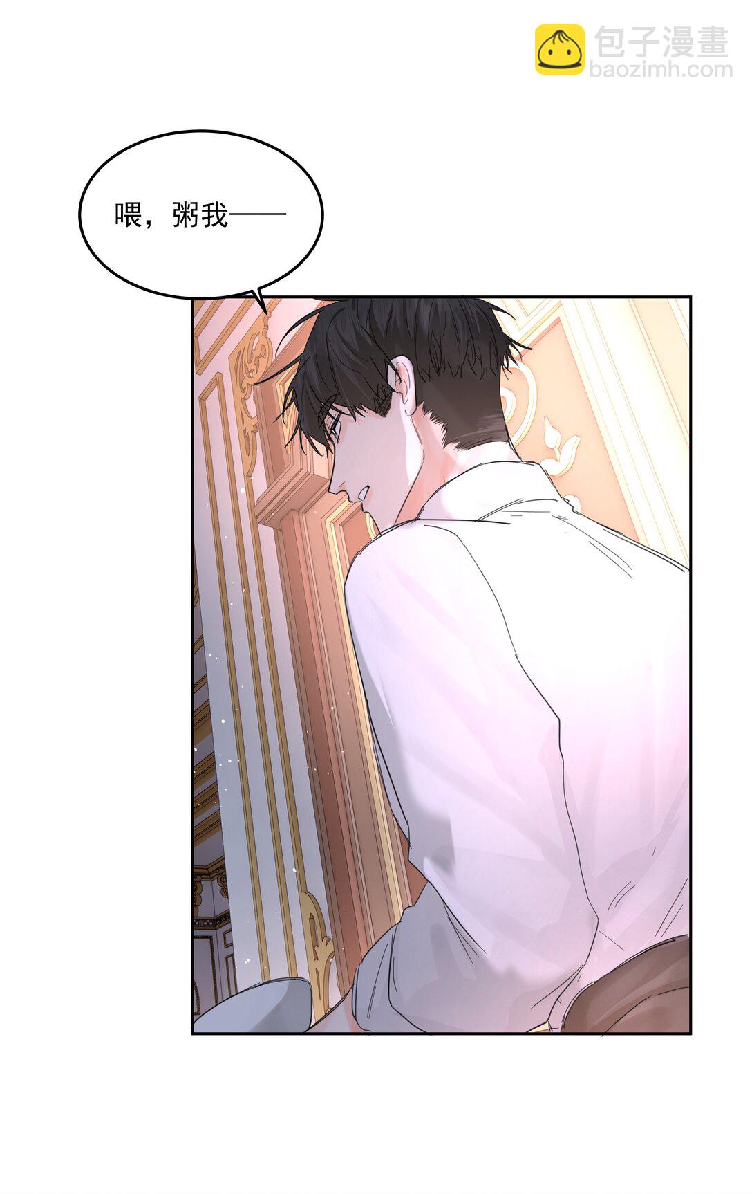 第69话 不听使唤-第74话