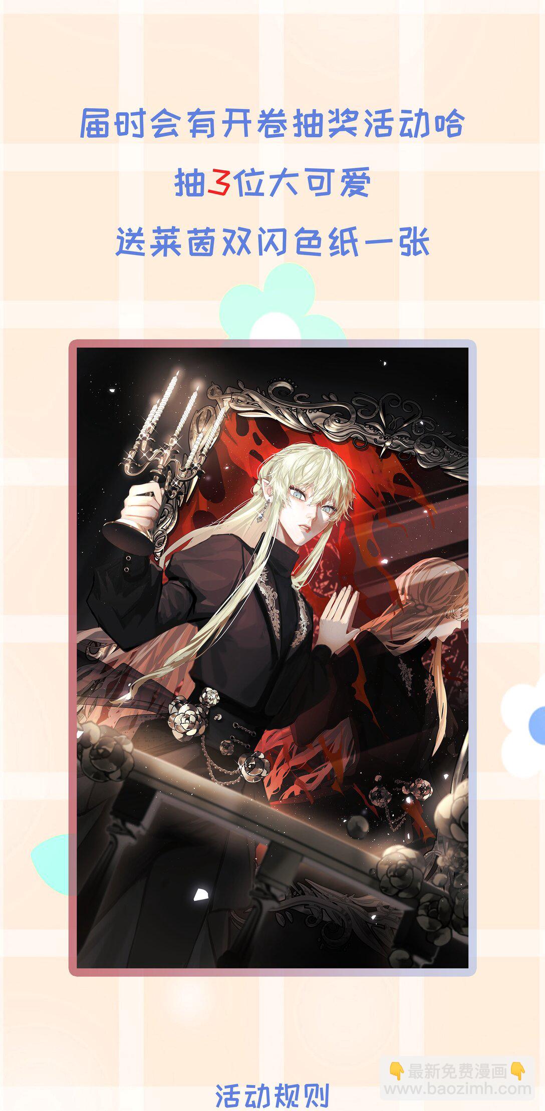 第69话 不听使唤-第74话