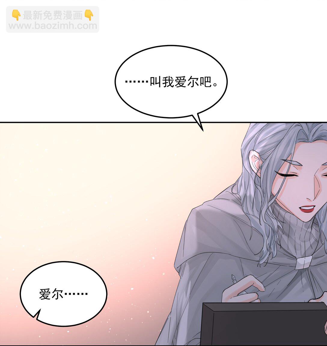 第71话 倒也没那么狗血-第76话