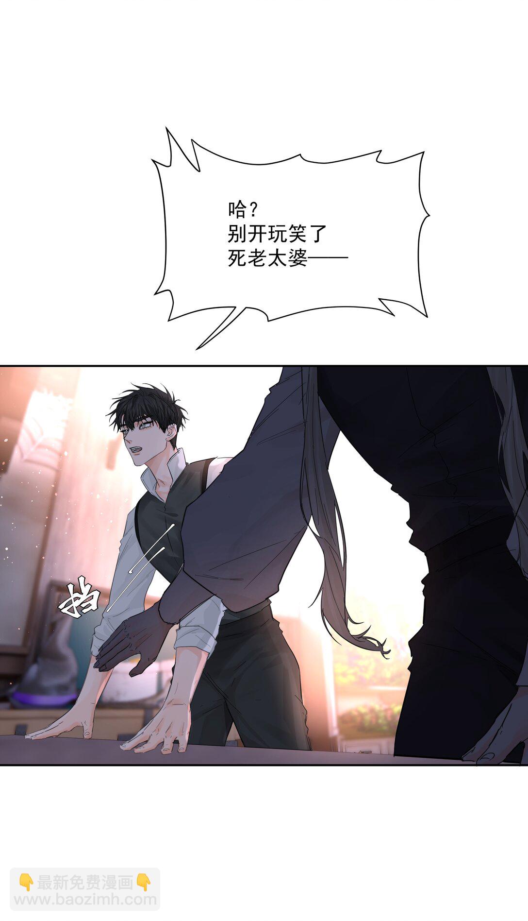 第71话 倒也没那么狗血-第76话