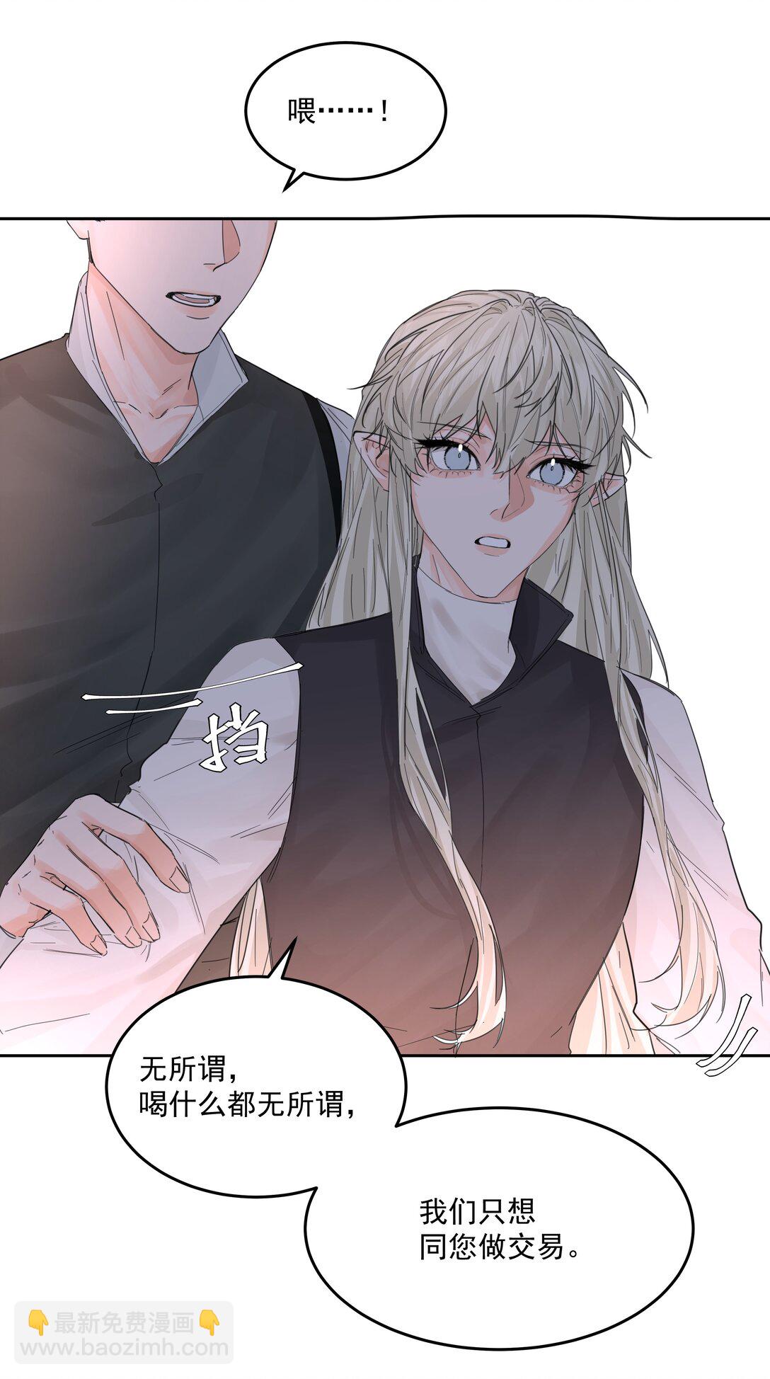 第71话 倒也没那么狗血-第76话