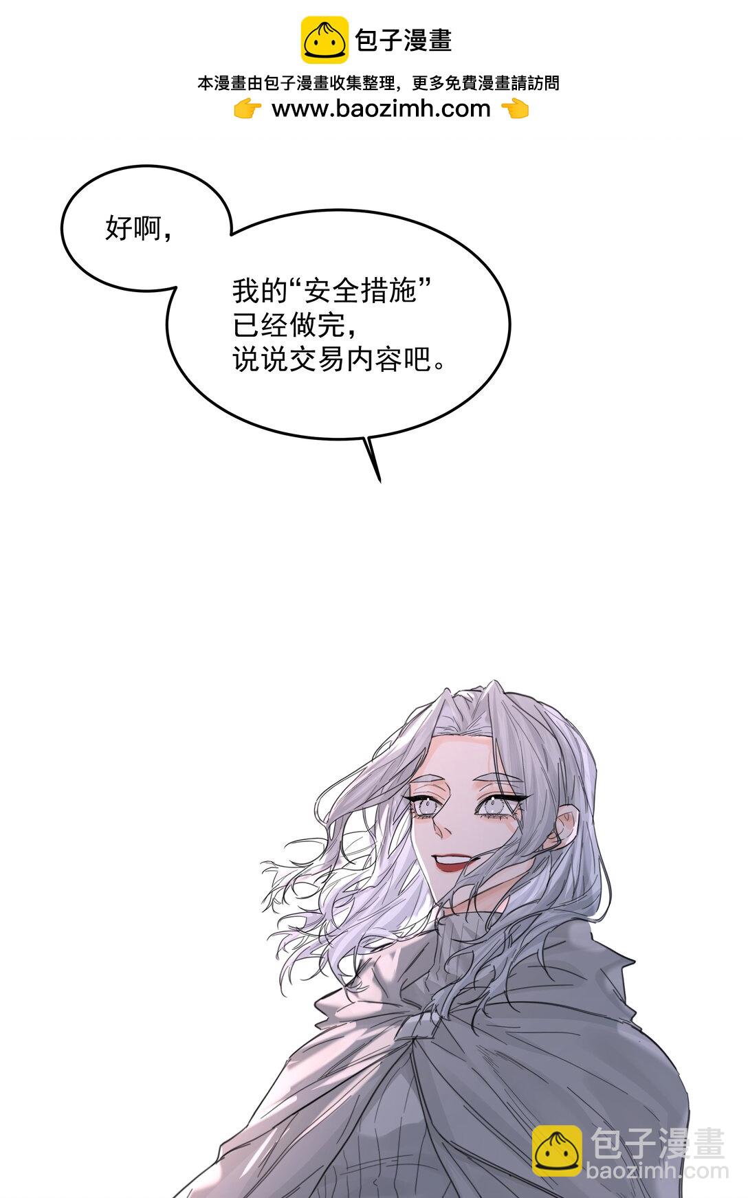 第71话 倒也没那么狗血-第76话