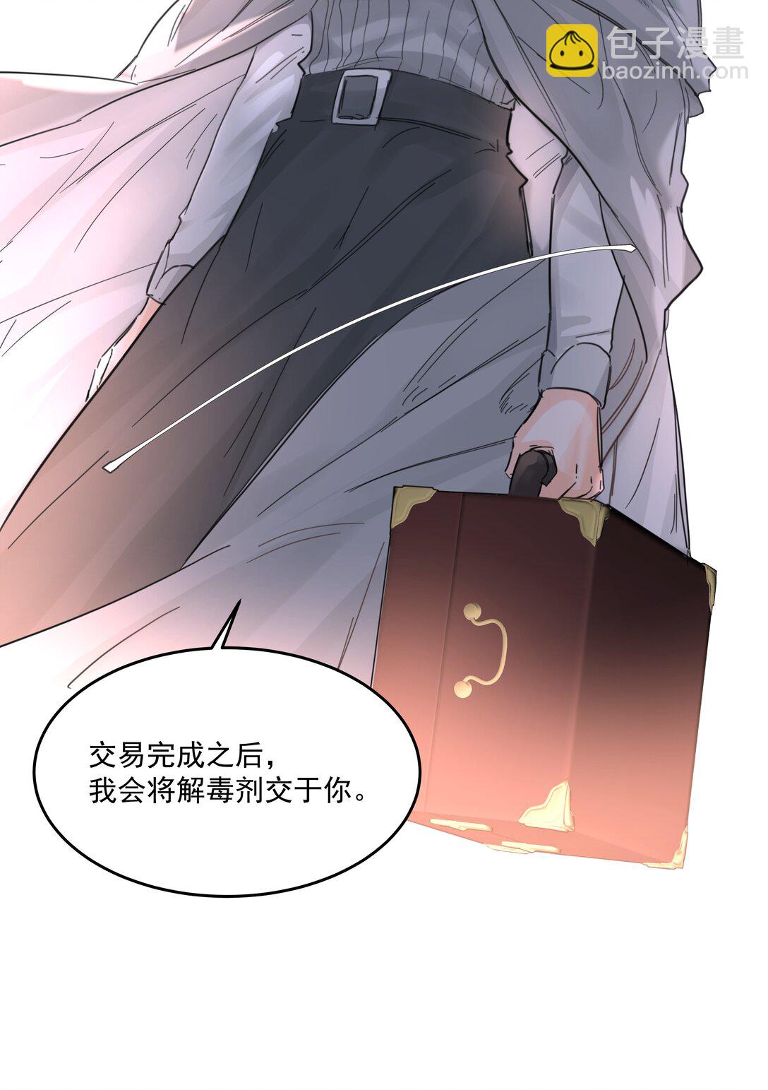 第71话 倒也没那么狗血-第76话