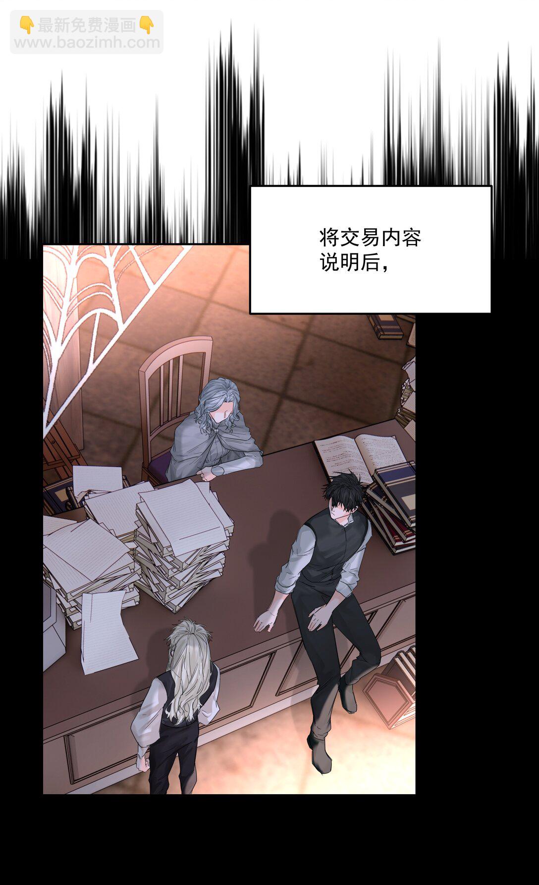 第71话 倒也没那么狗血-第76话