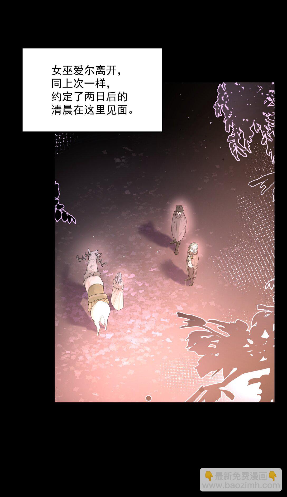 第71话 倒也没那么狗血-第76话