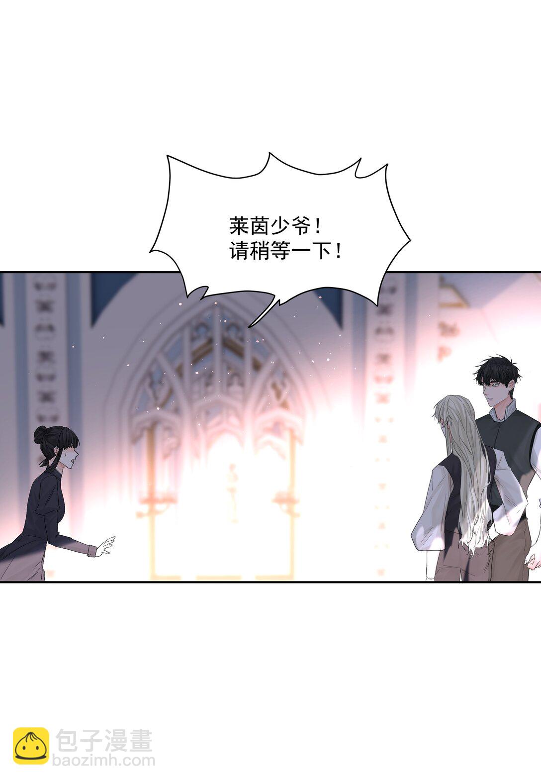 第71话 倒也没那么狗血-第76话