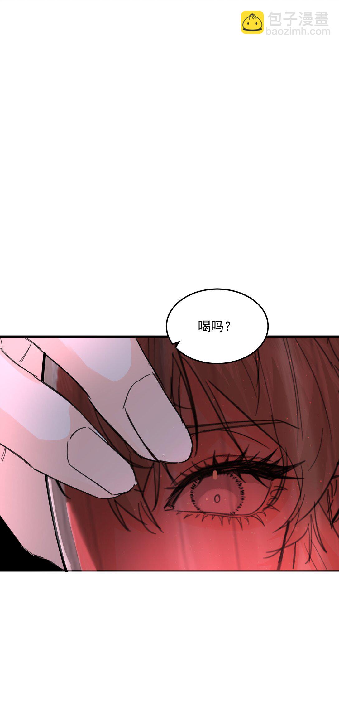 第71话 倒也没那么狗血-第76话