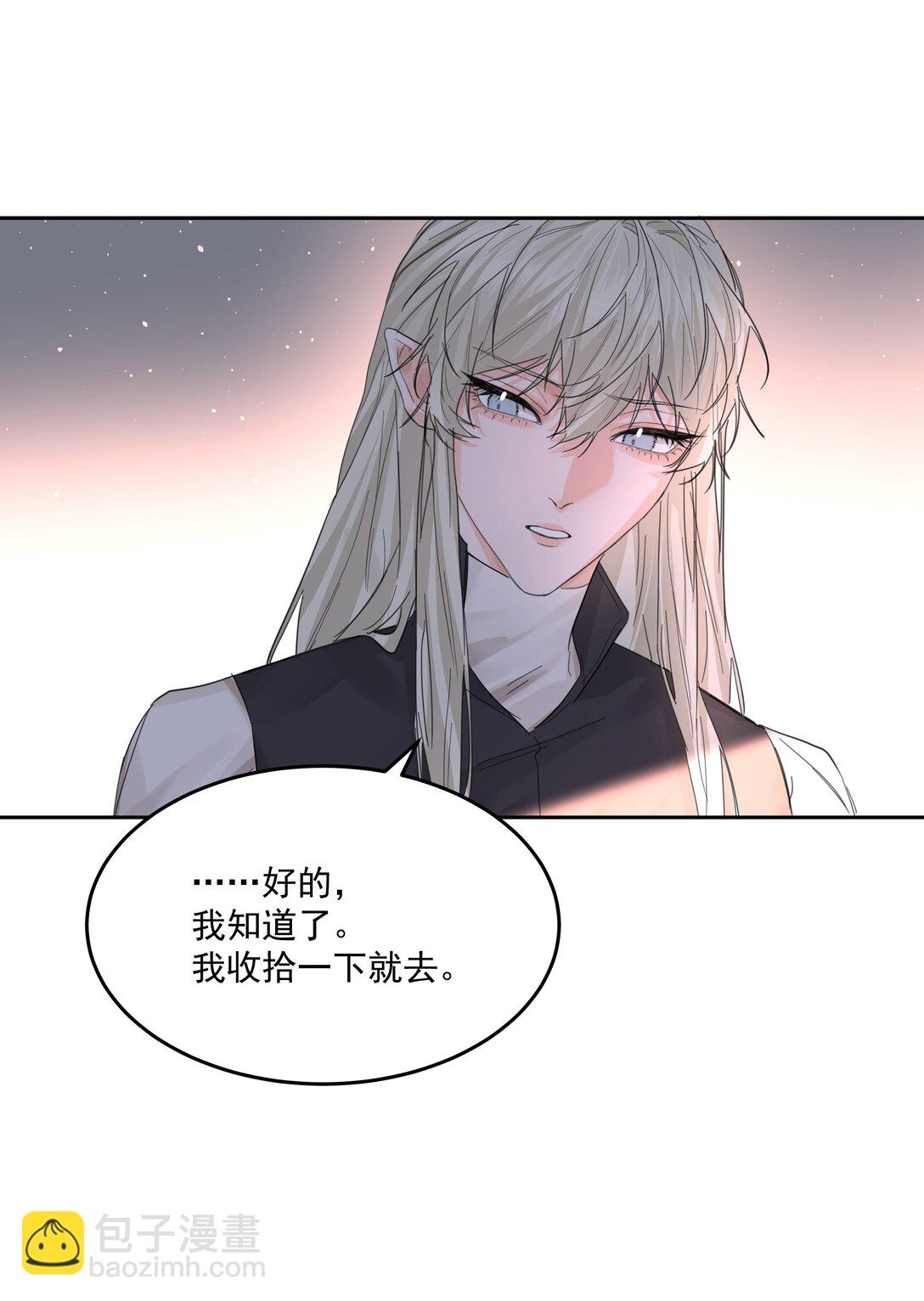 第71话 倒也没那么狗血-第76话