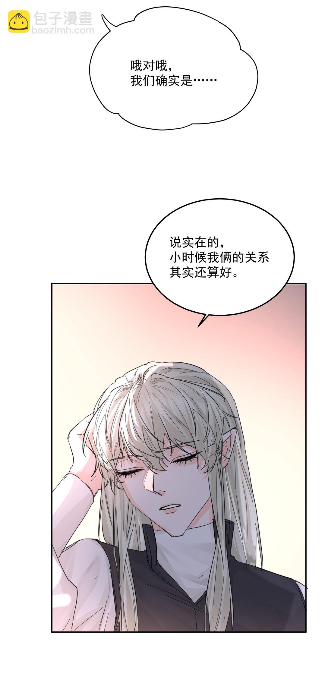 第71话 倒也没那么狗血-第76话