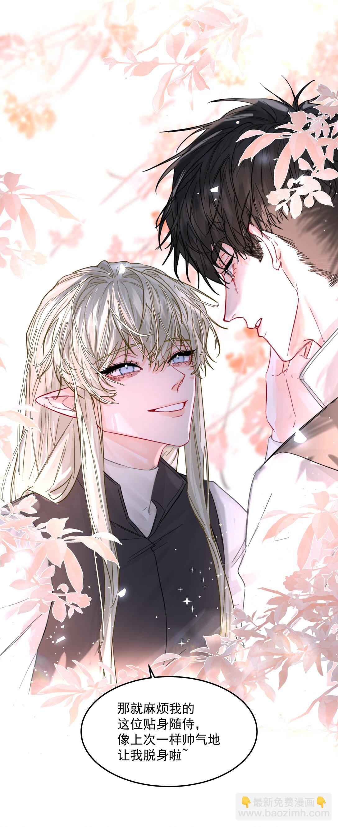 第71话 倒也没那么狗血-第76话