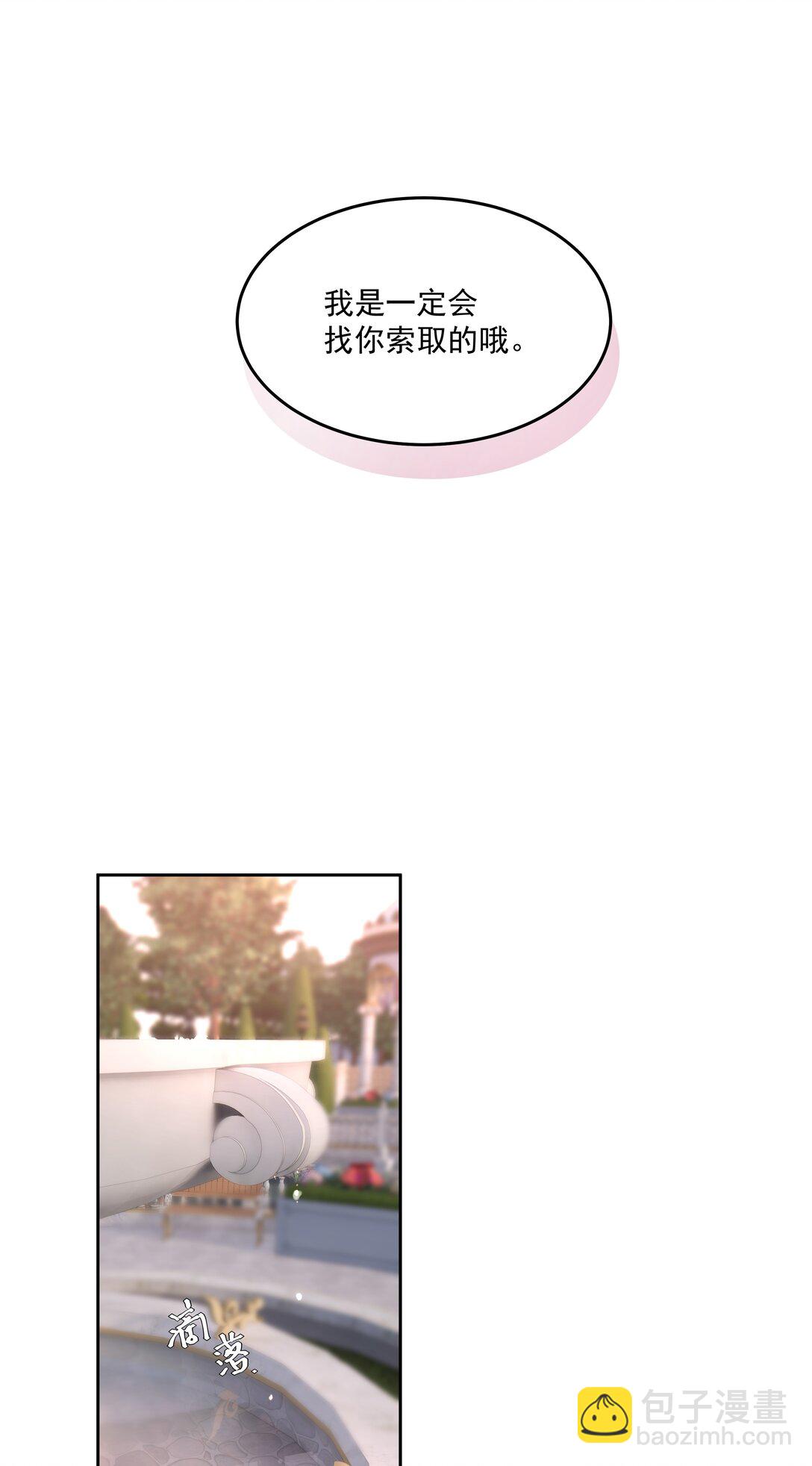 第71话 倒也没那么狗血-第76话