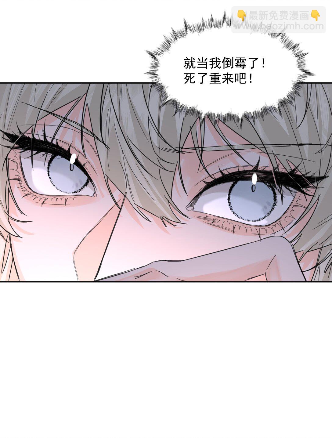 第71话 倒也没那么狗血-第76话