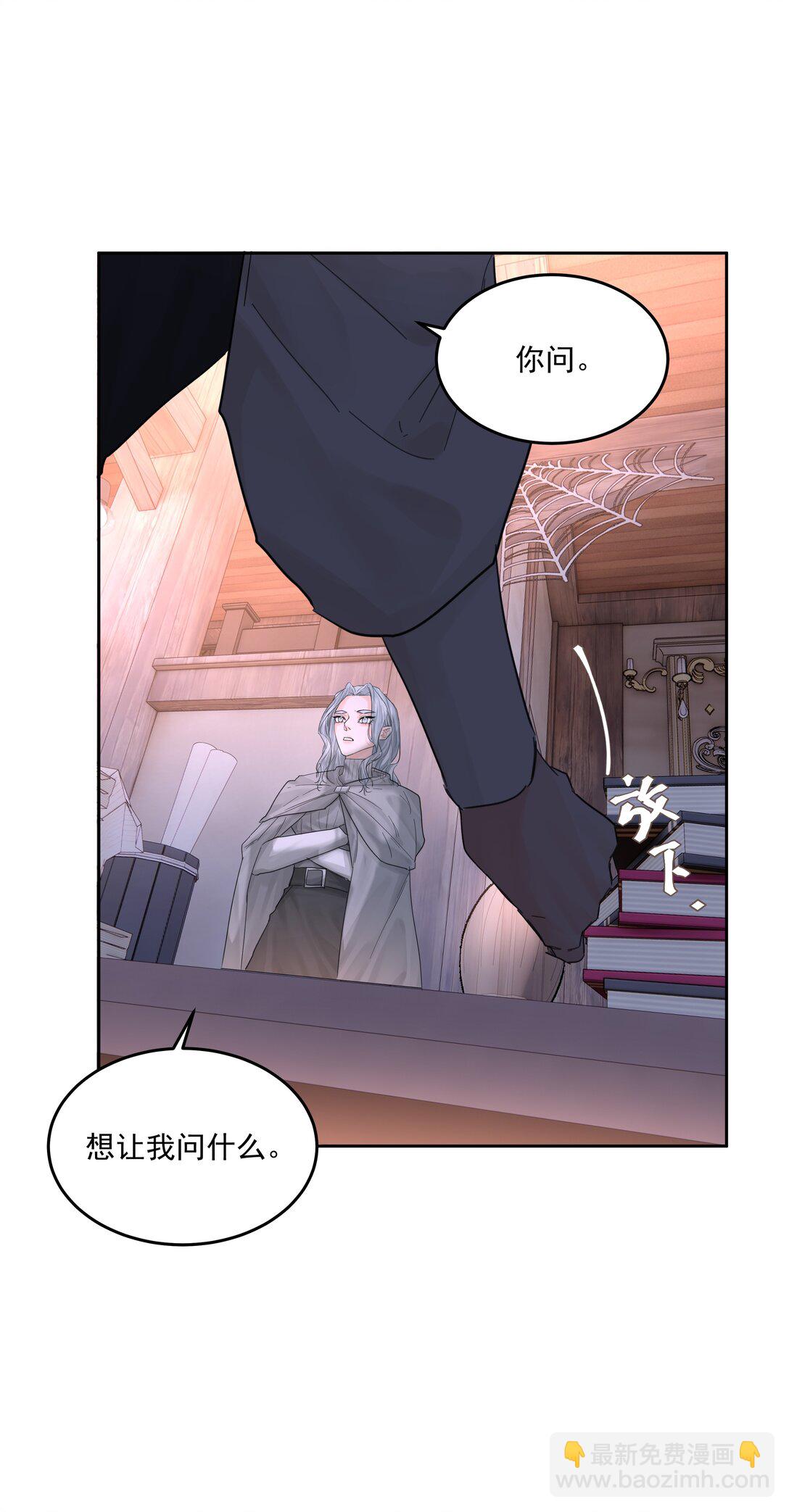 第71话 倒也没那么狗血-第76话