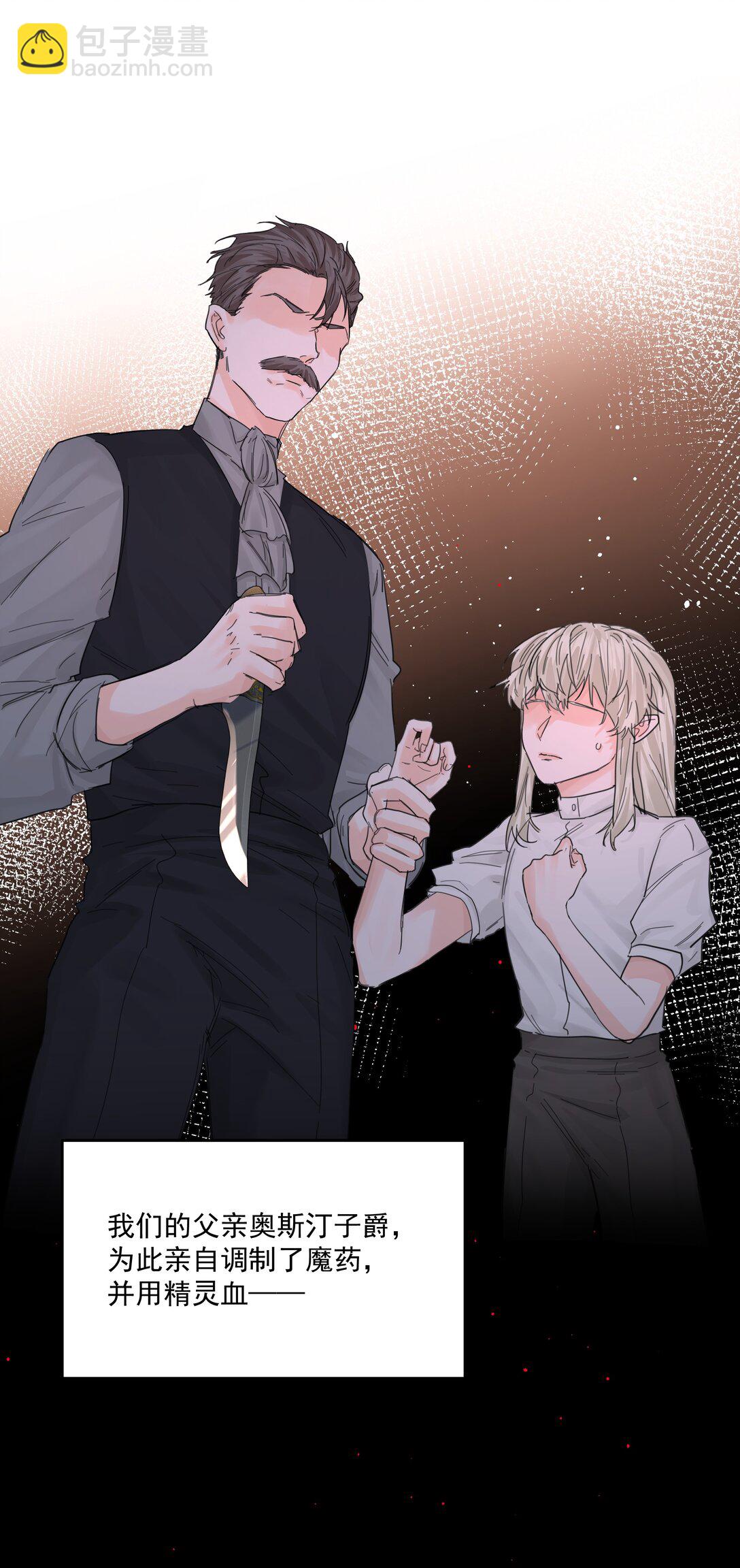 第73话 死因-第78话