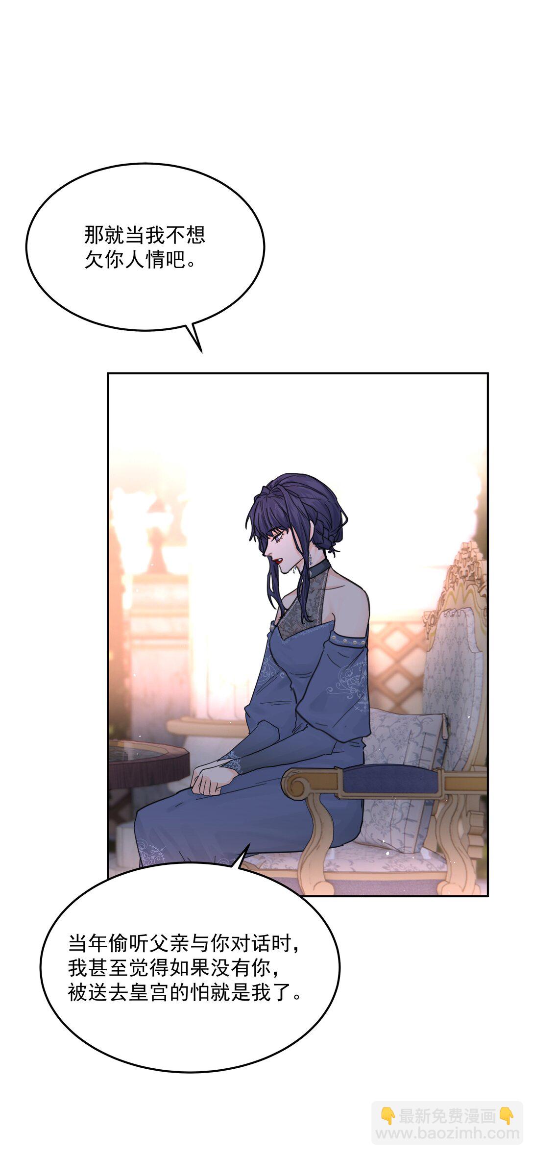 第73话 死因-第78话