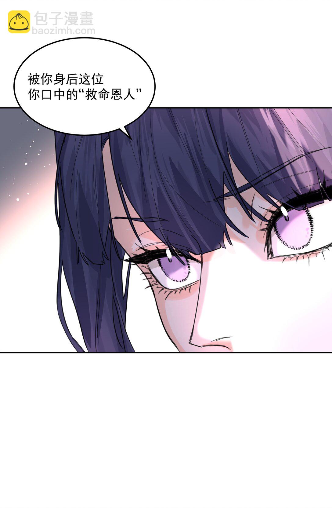 第73话 死因-第78话