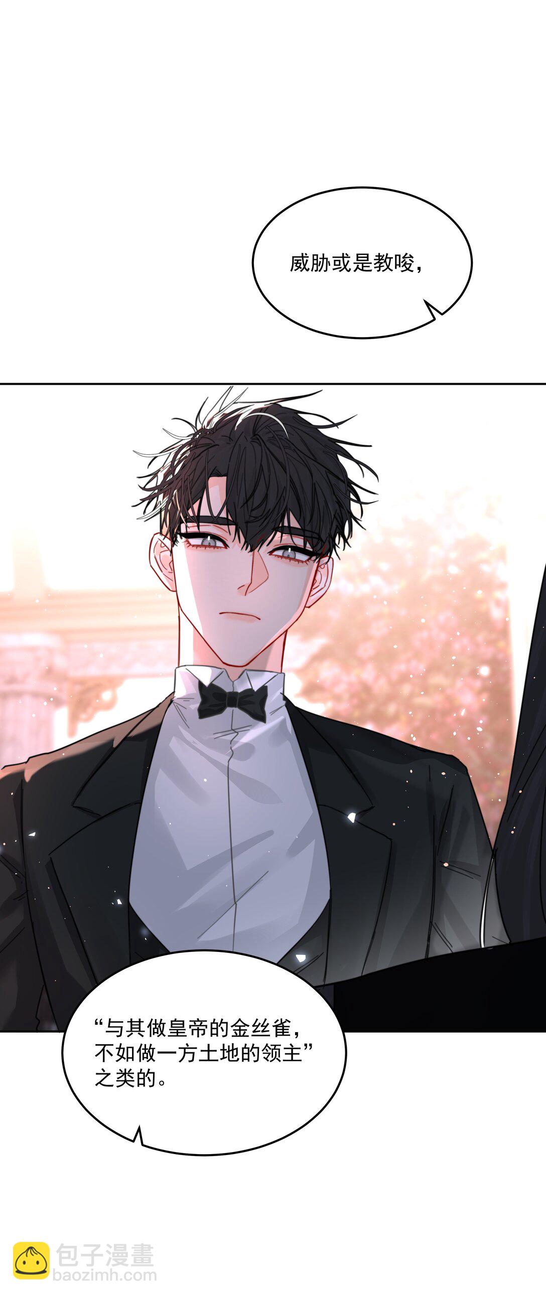 第73话 死因-第78话