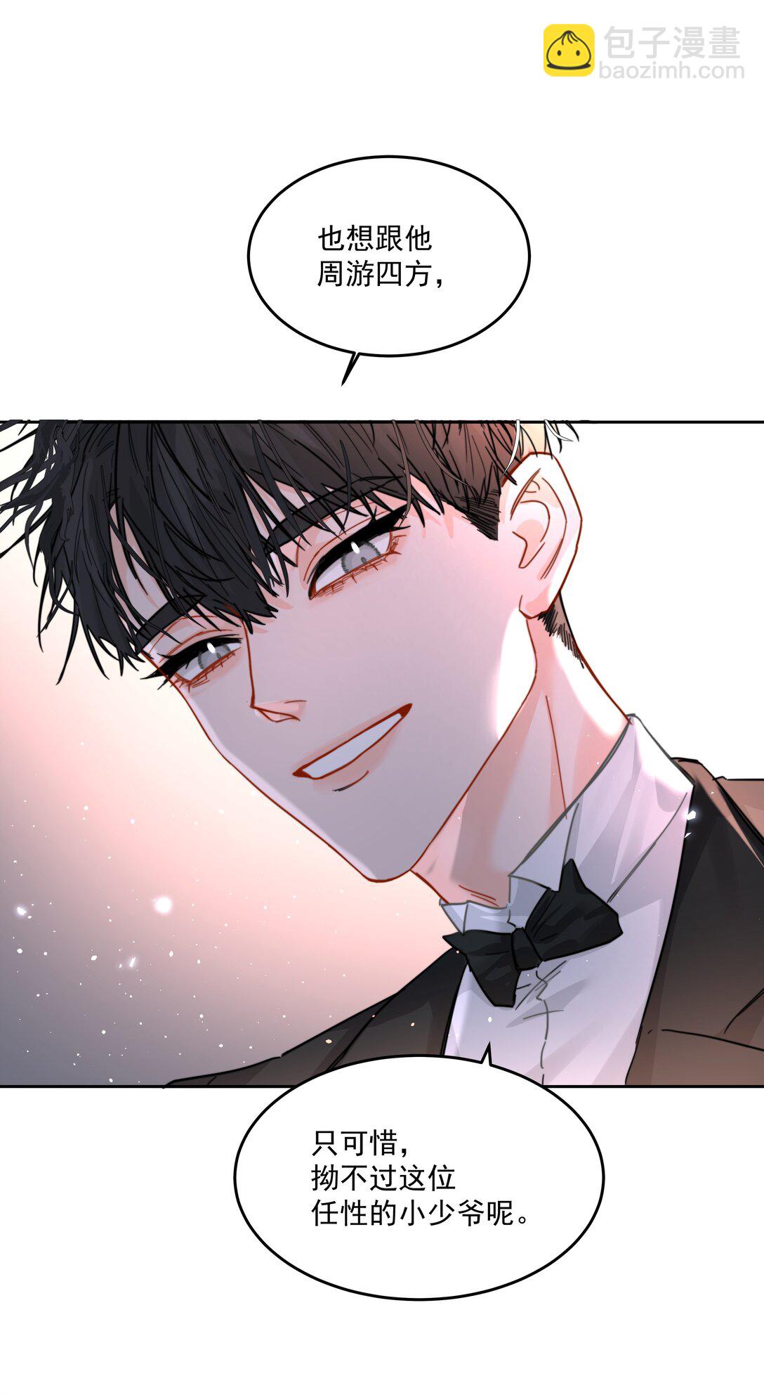 第73话 死因-第78话