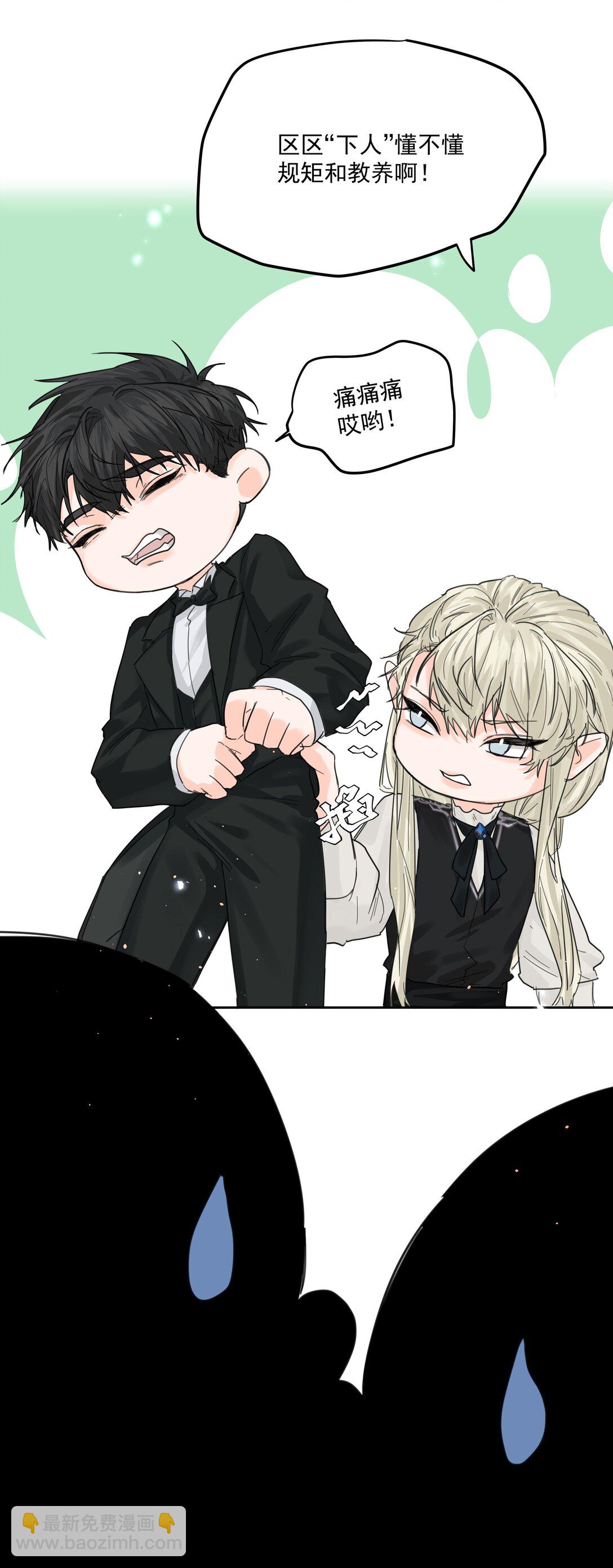 第73话 死因-第78话