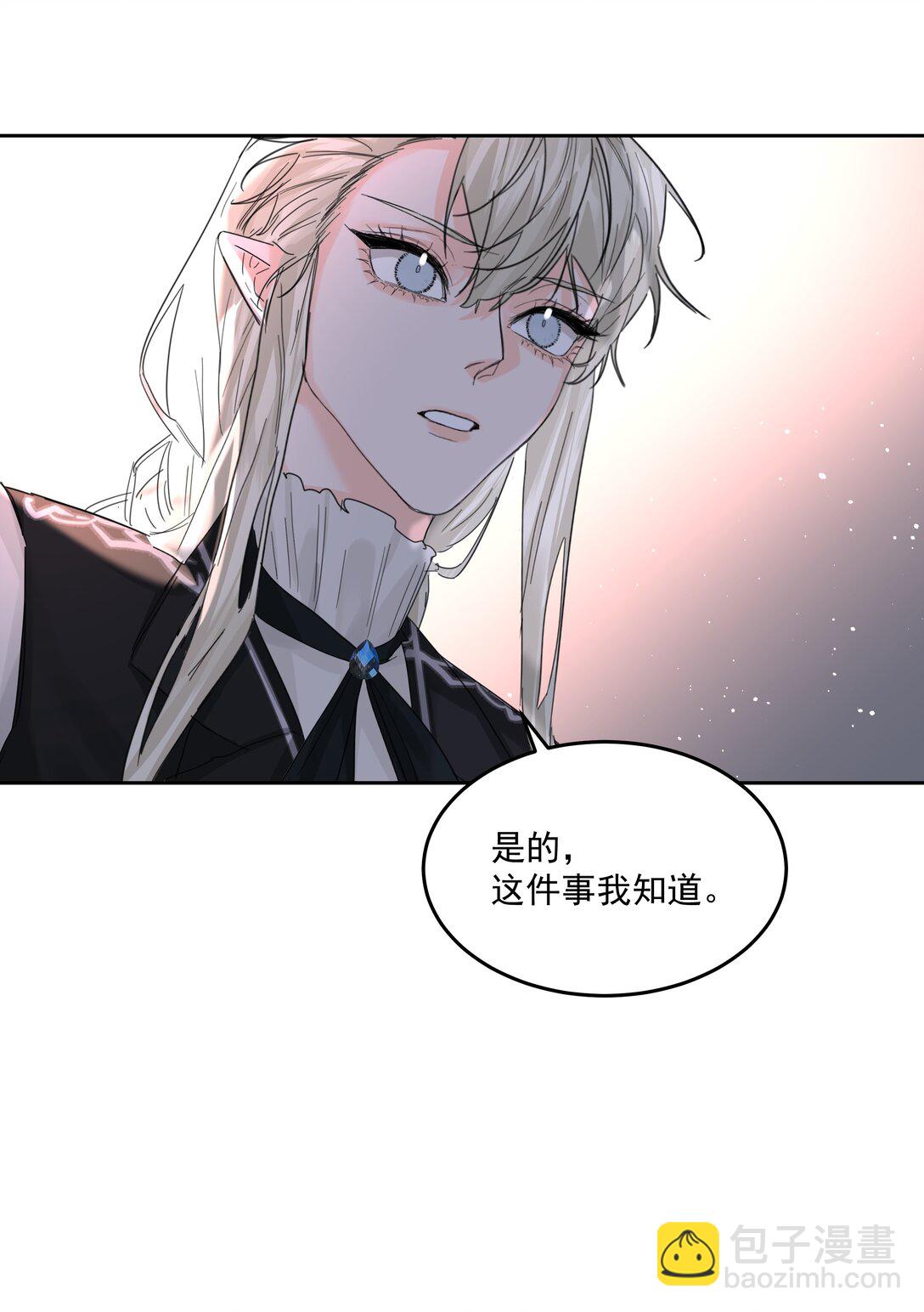 第73话 死因-第78话