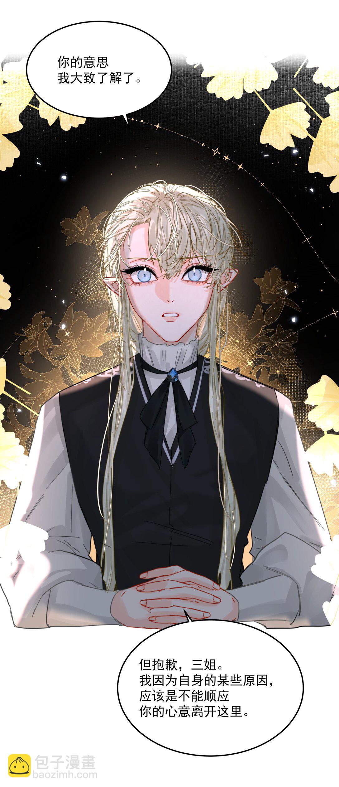 第73话 死因-第78话