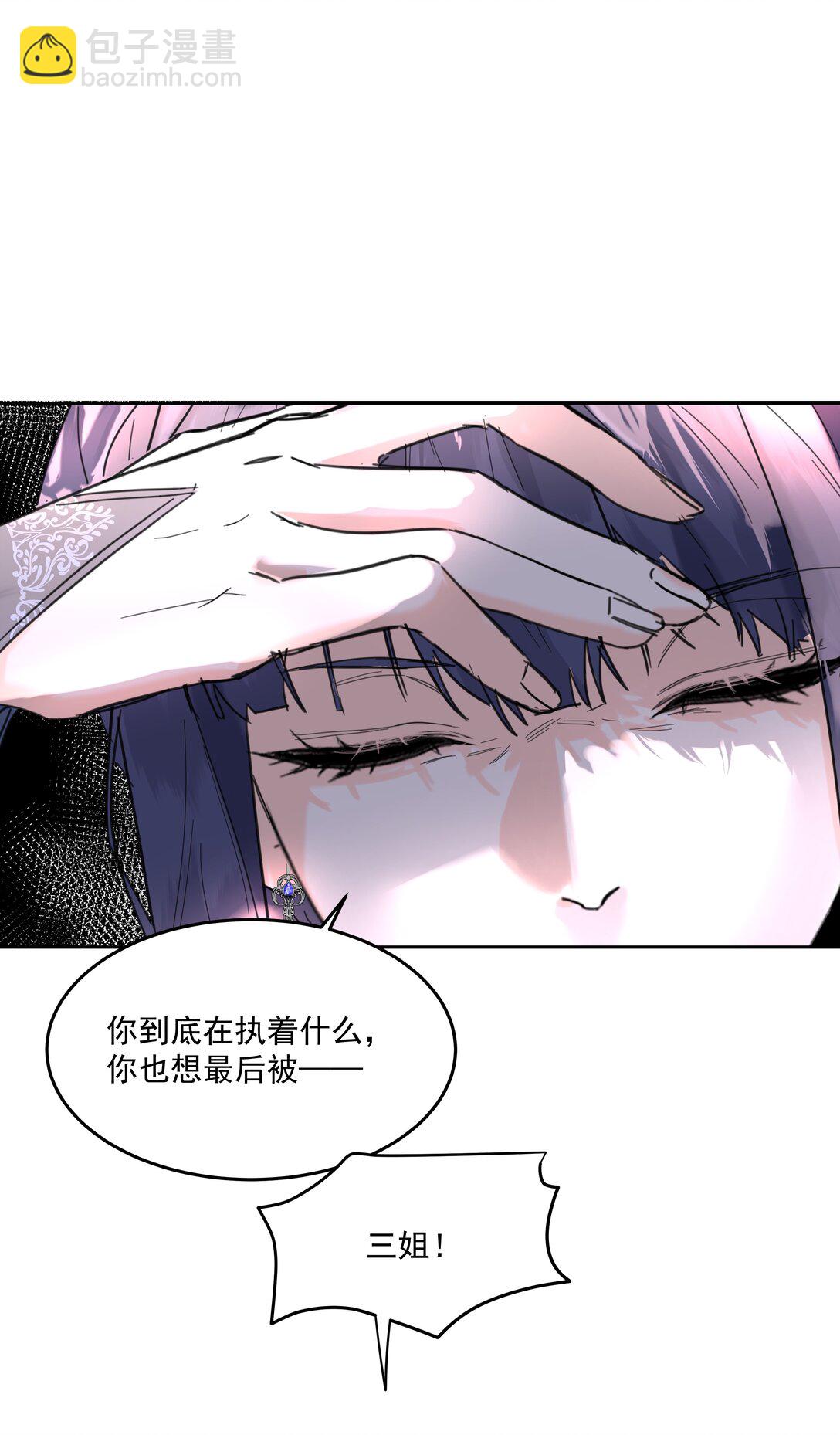 第73话 死因-第78话