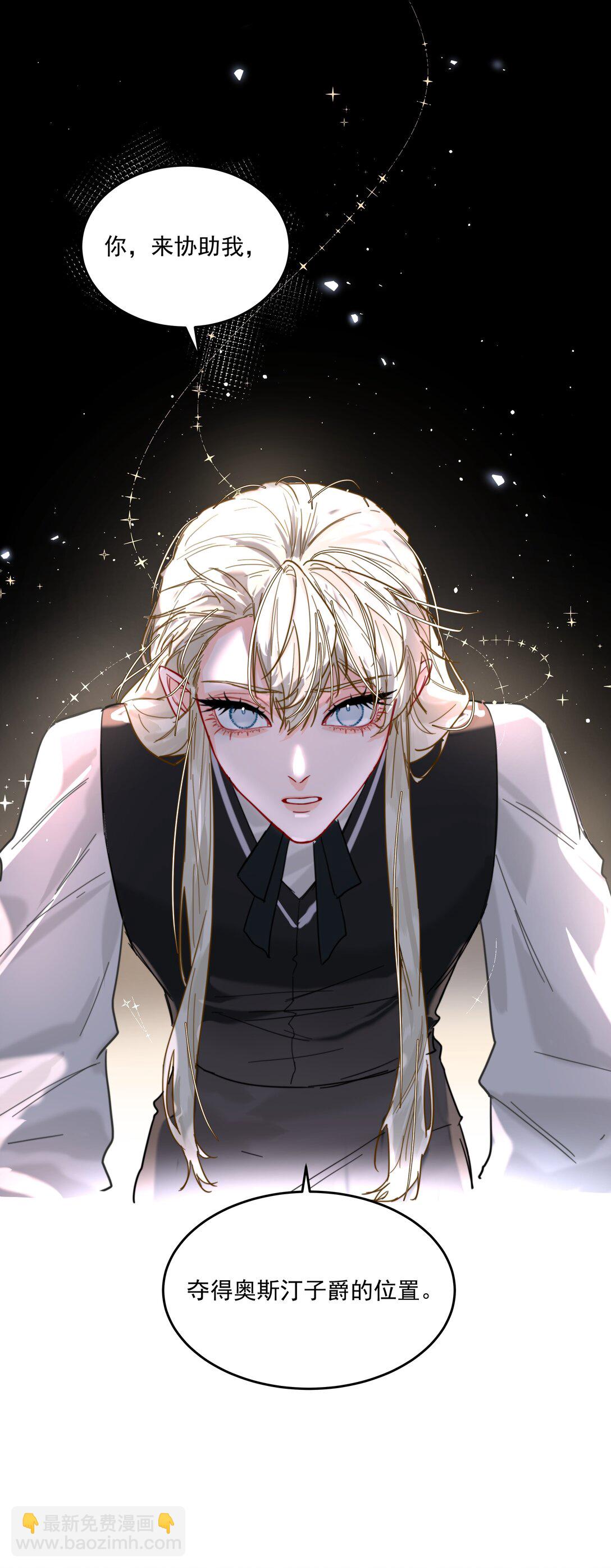 第73话 死因-第78话