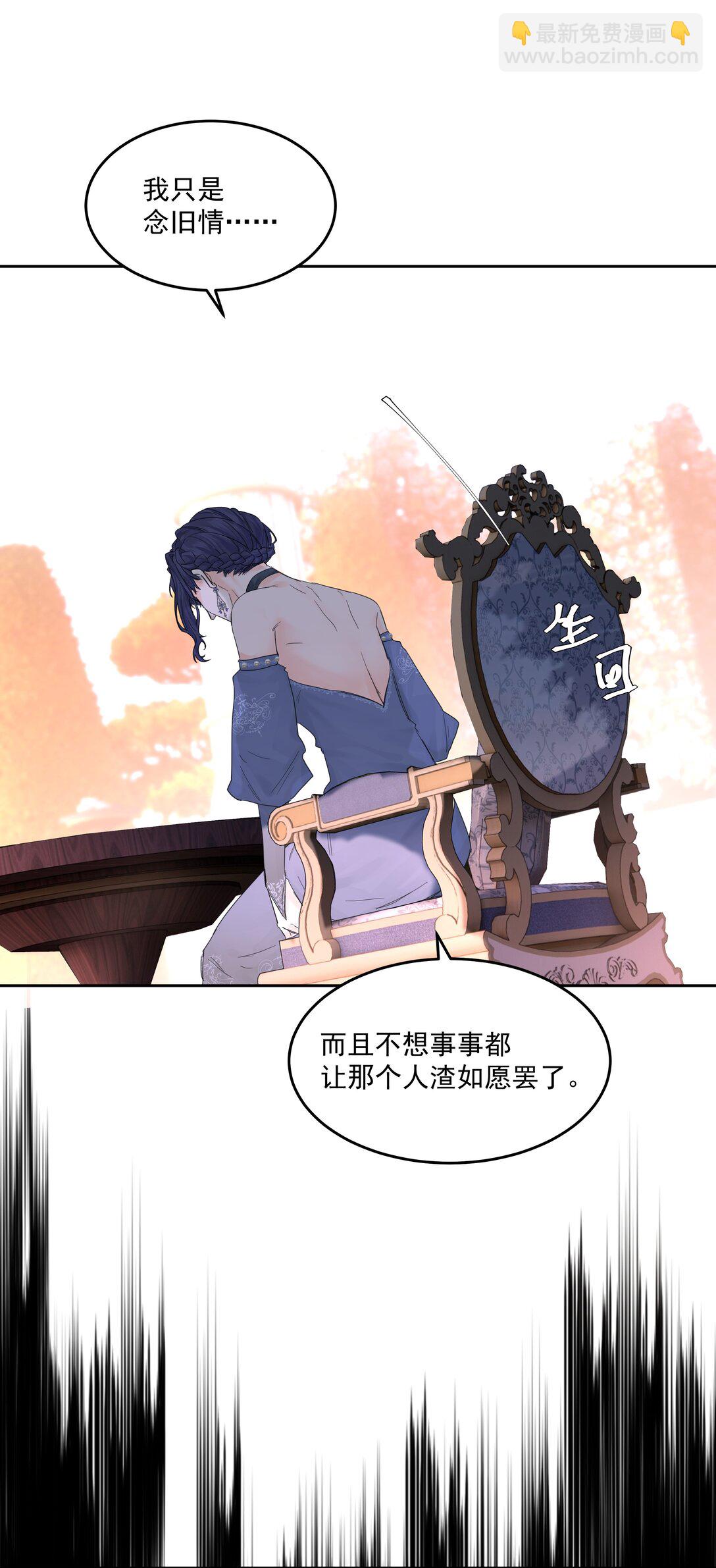 第73话 死因-第78话