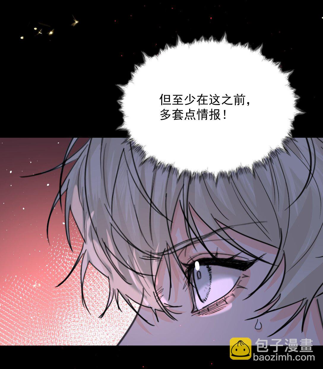 第75话 猩红-第80话