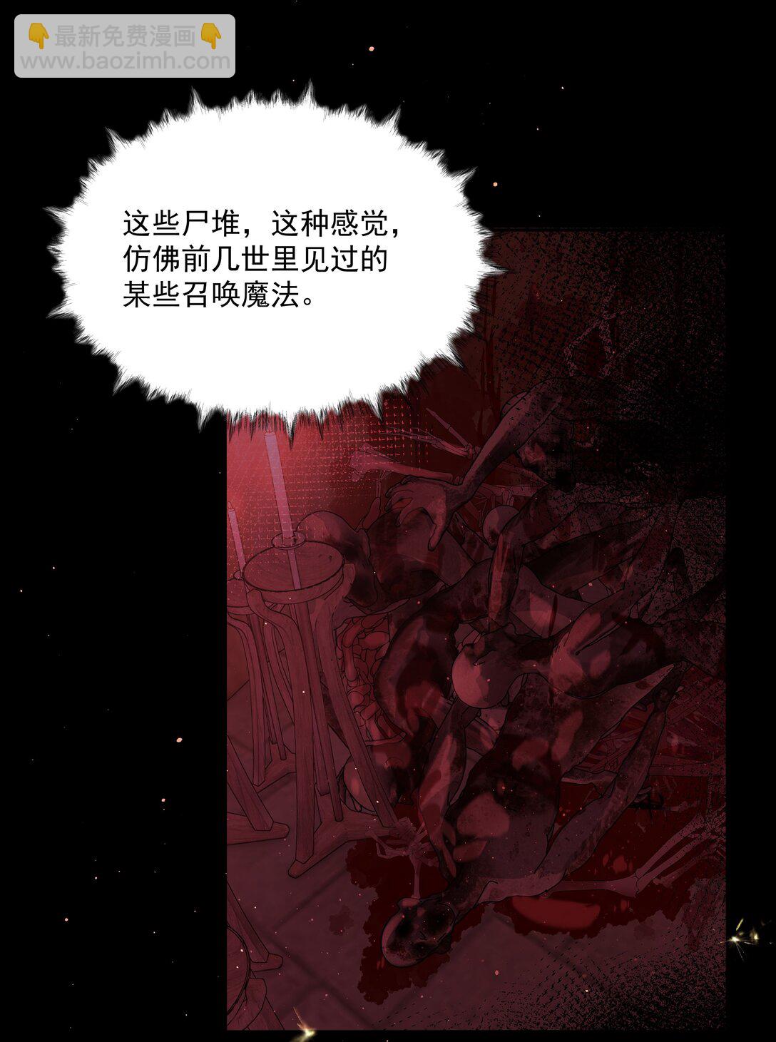 第75话 猩红-第80话