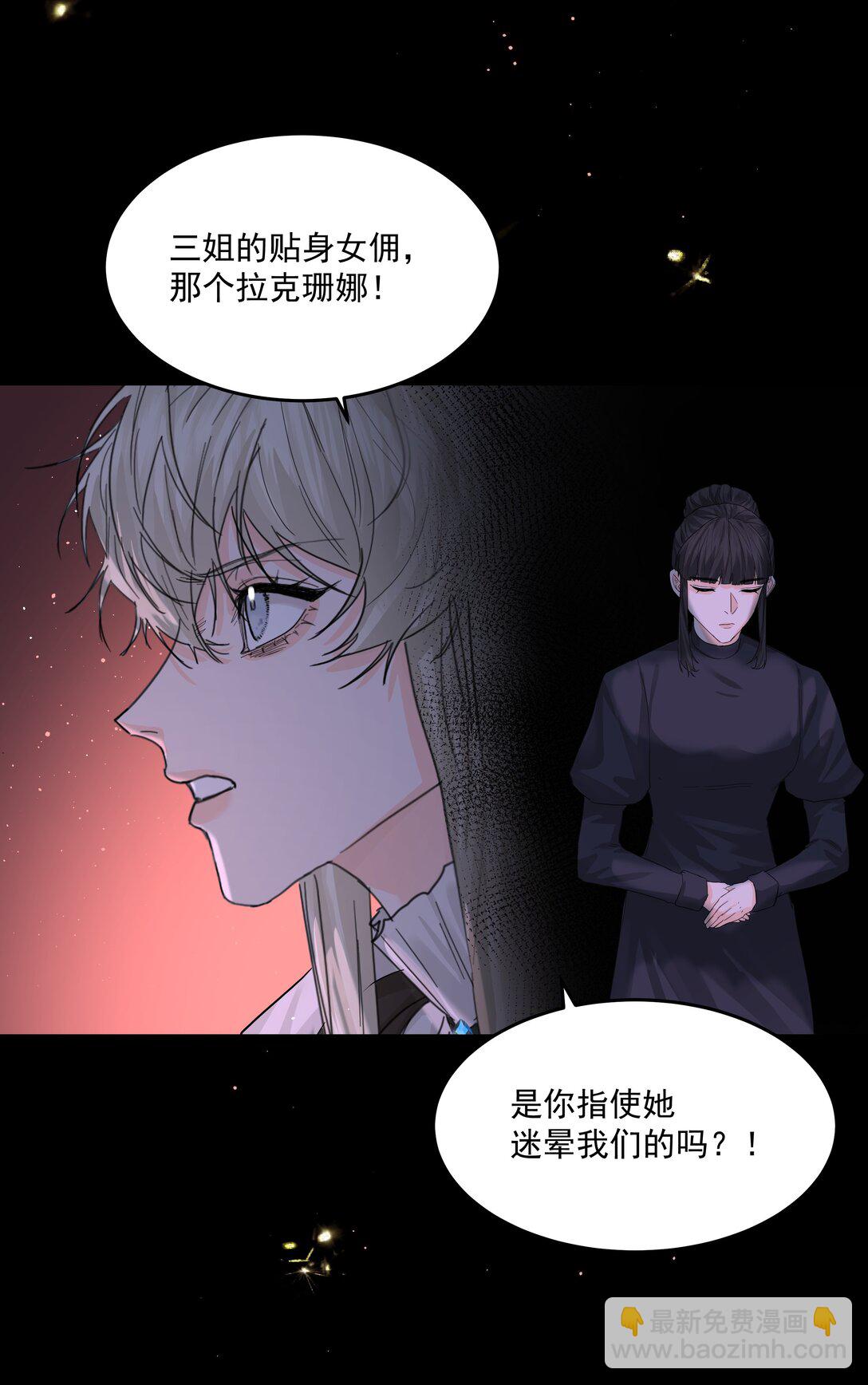 第75话 猩红-第80话