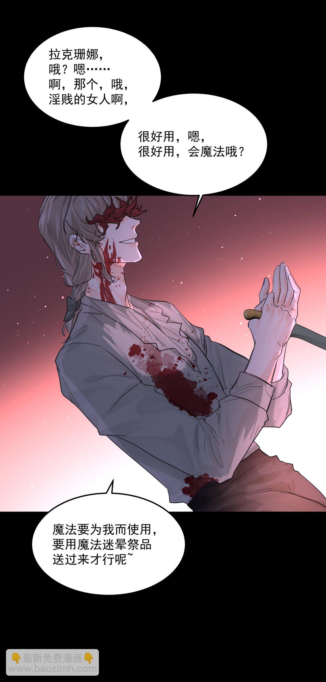 第75话 猩红-第80话