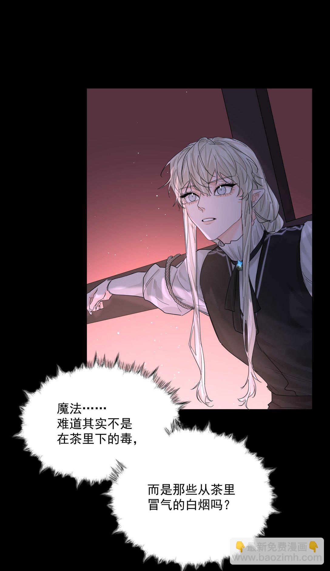 第75话 猩红-第80话