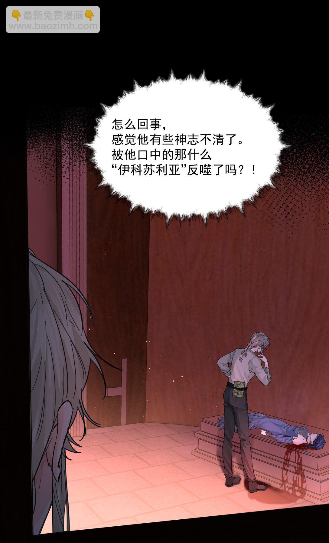 第75话 猩红-第80话