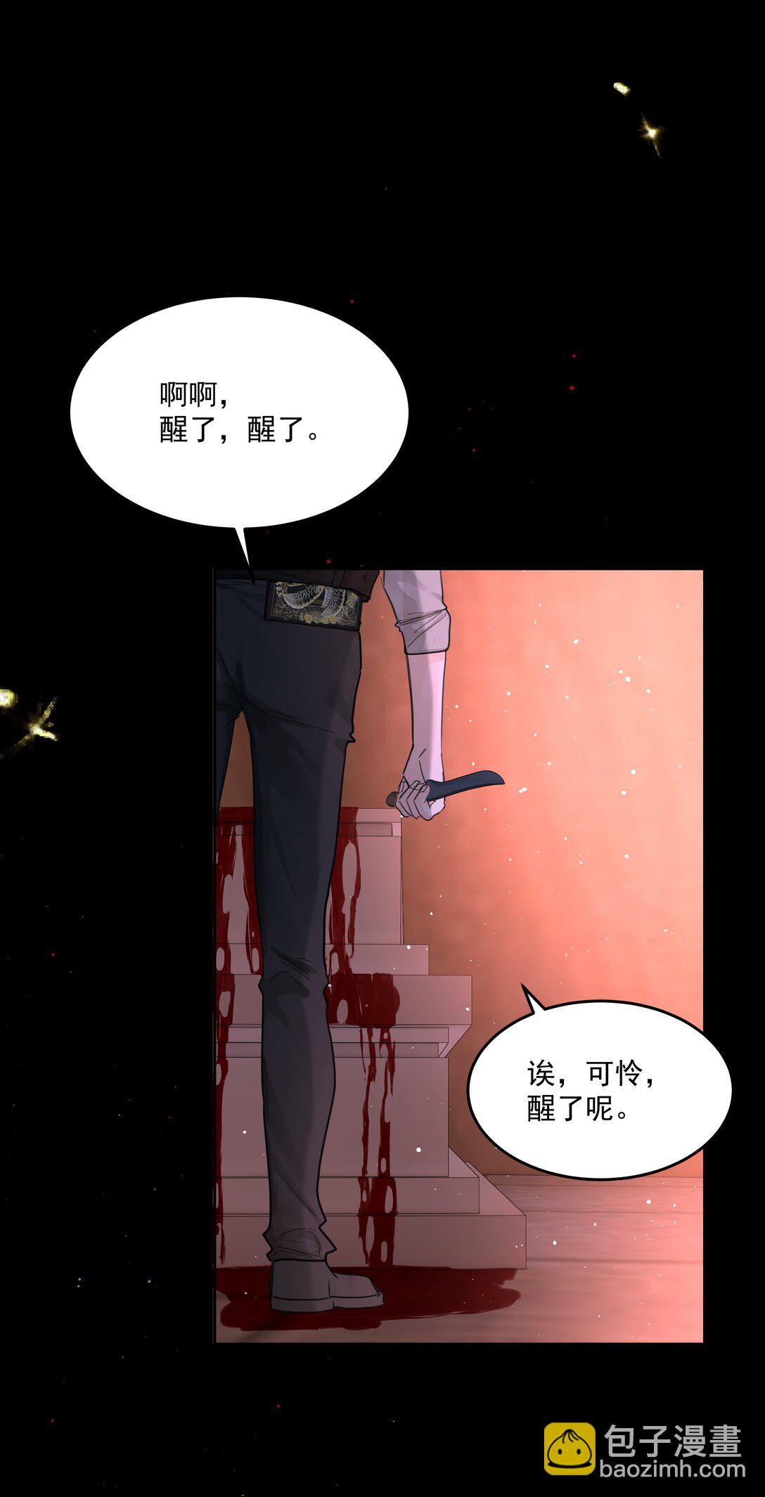 第75话 猩红-第80话