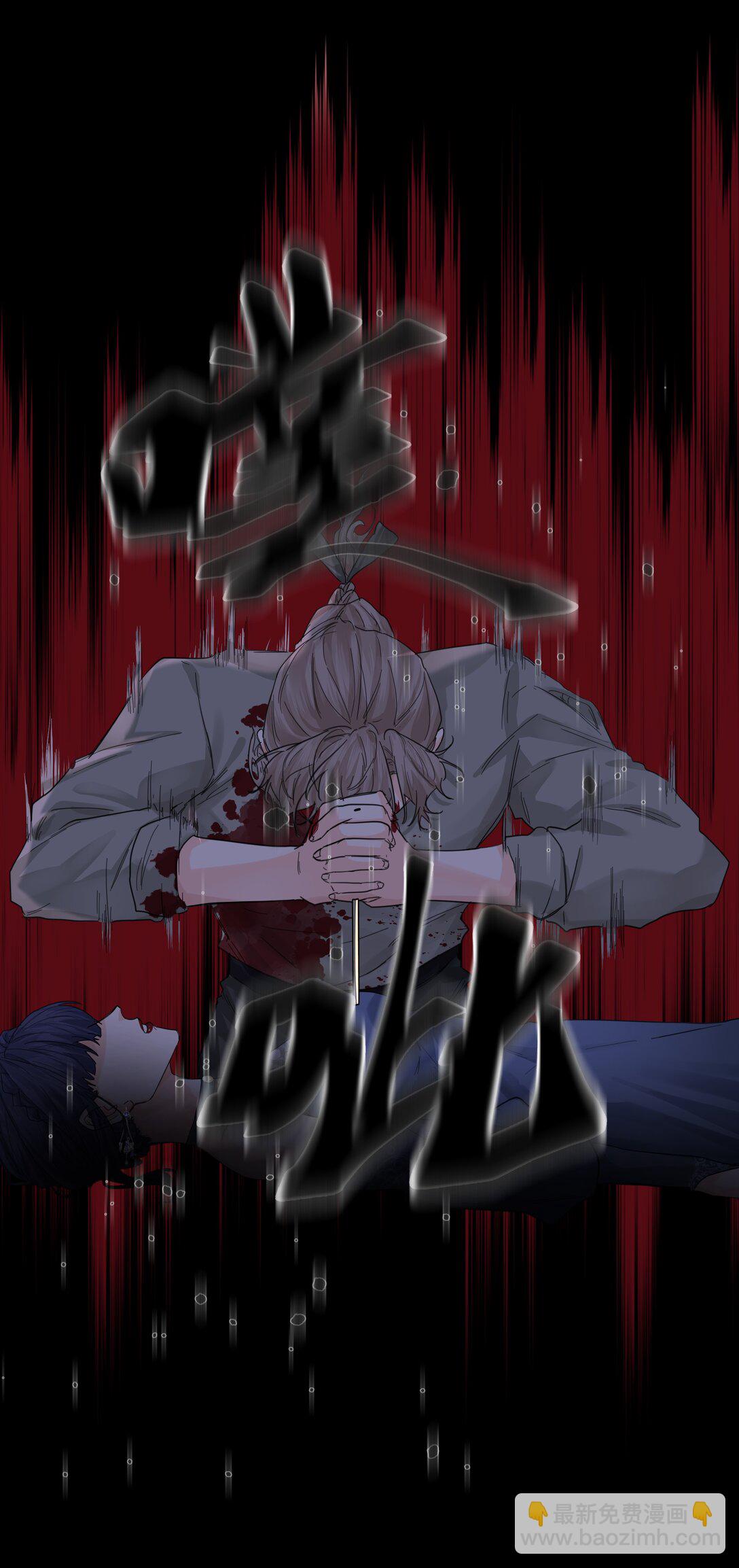 第75话 猩红-第80话