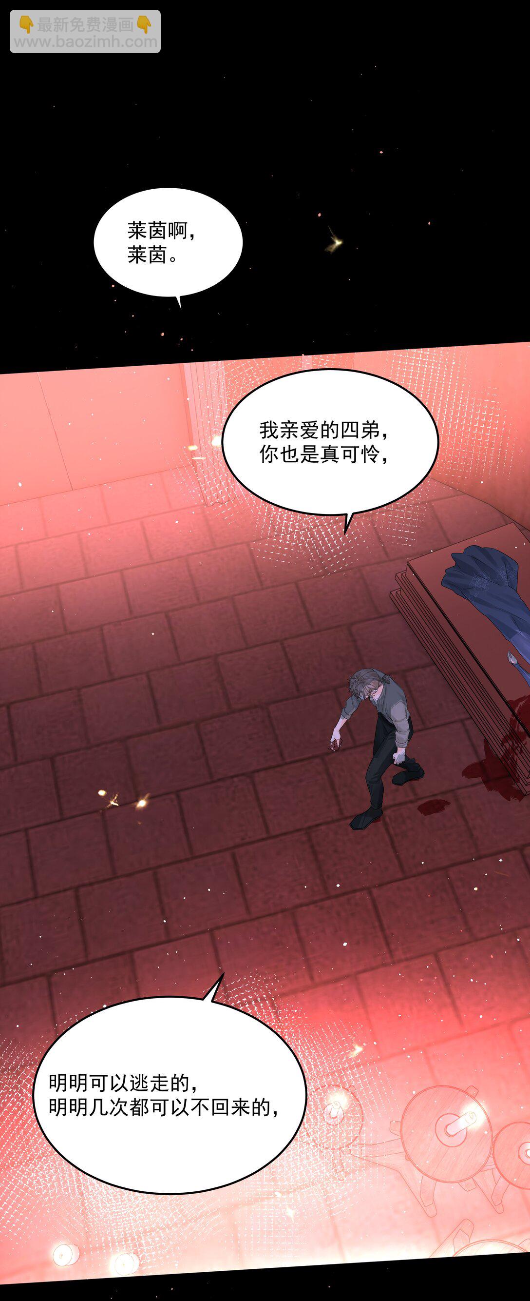 第75话 猩红-第80话