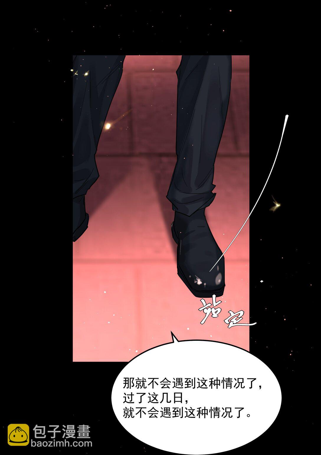 第75话 猩红-第80话