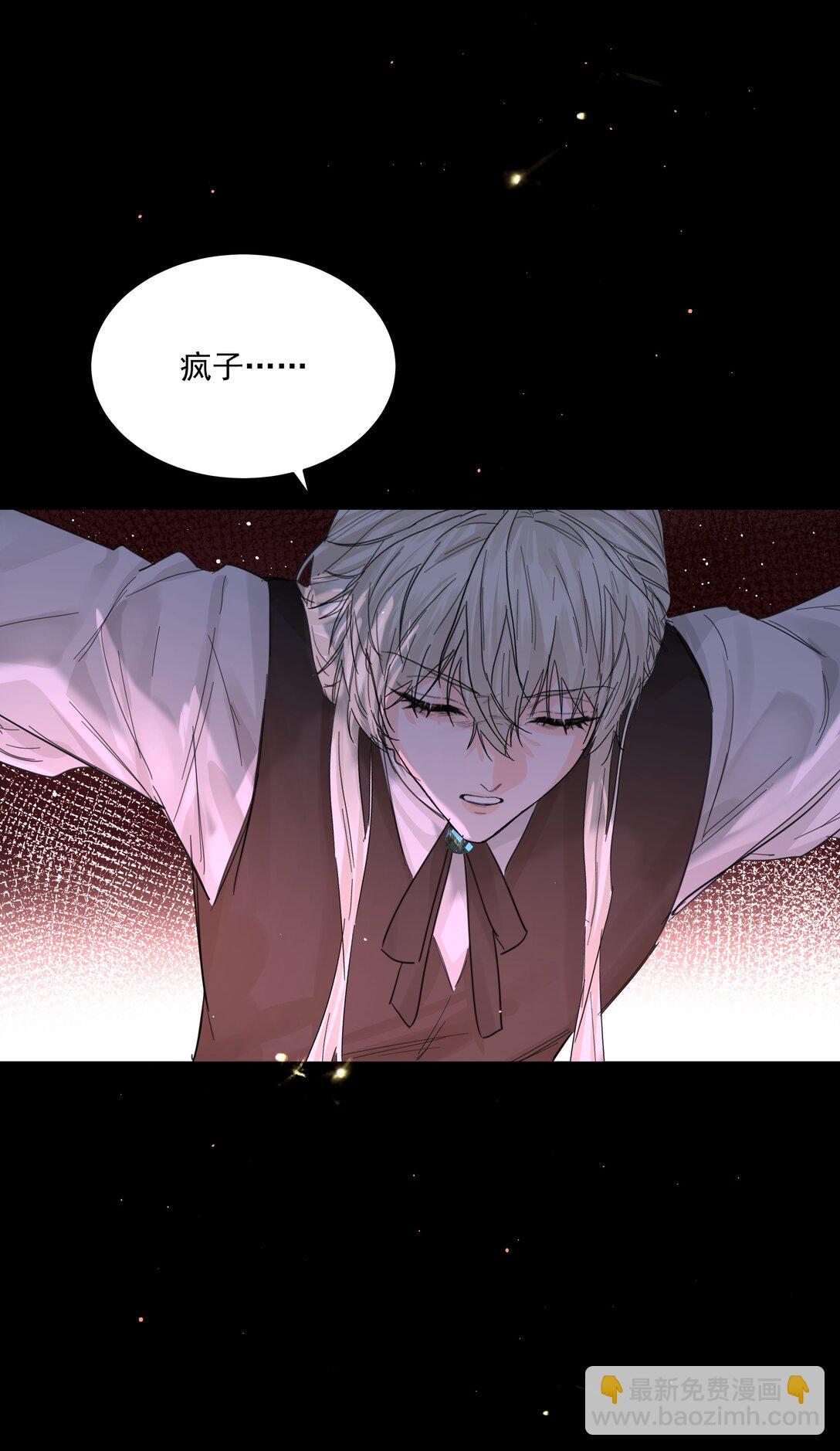 第75话 猩红-第80话