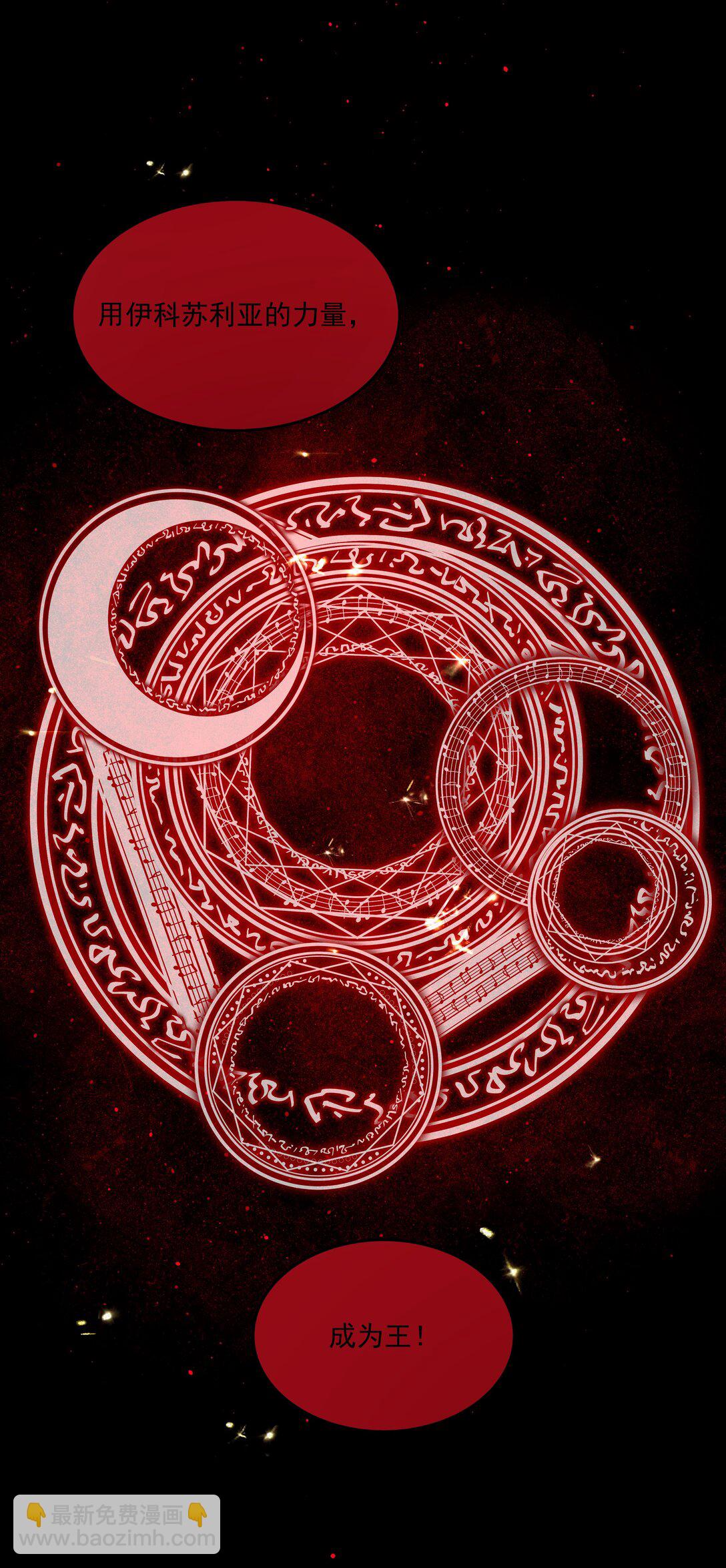 第75话 猩红-第80话