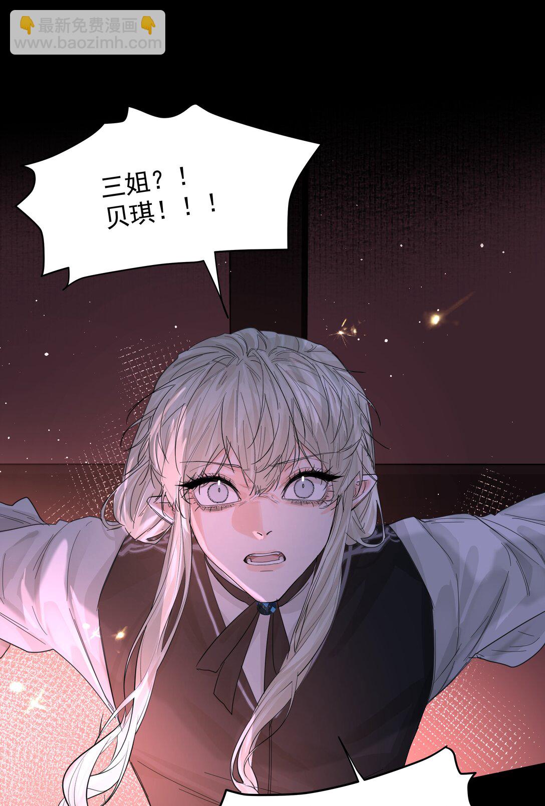 第75话 猩红-第80话