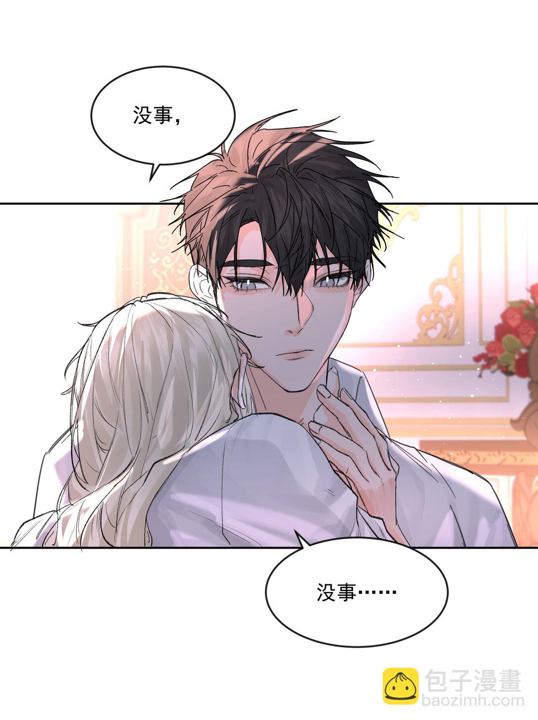 第77话 再次准备-第82话