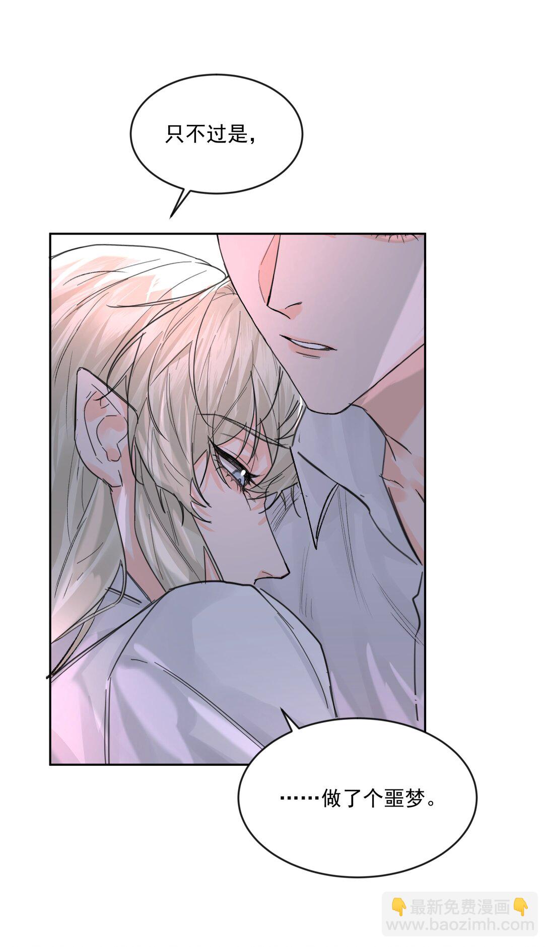 第77话 再次准备-第82话