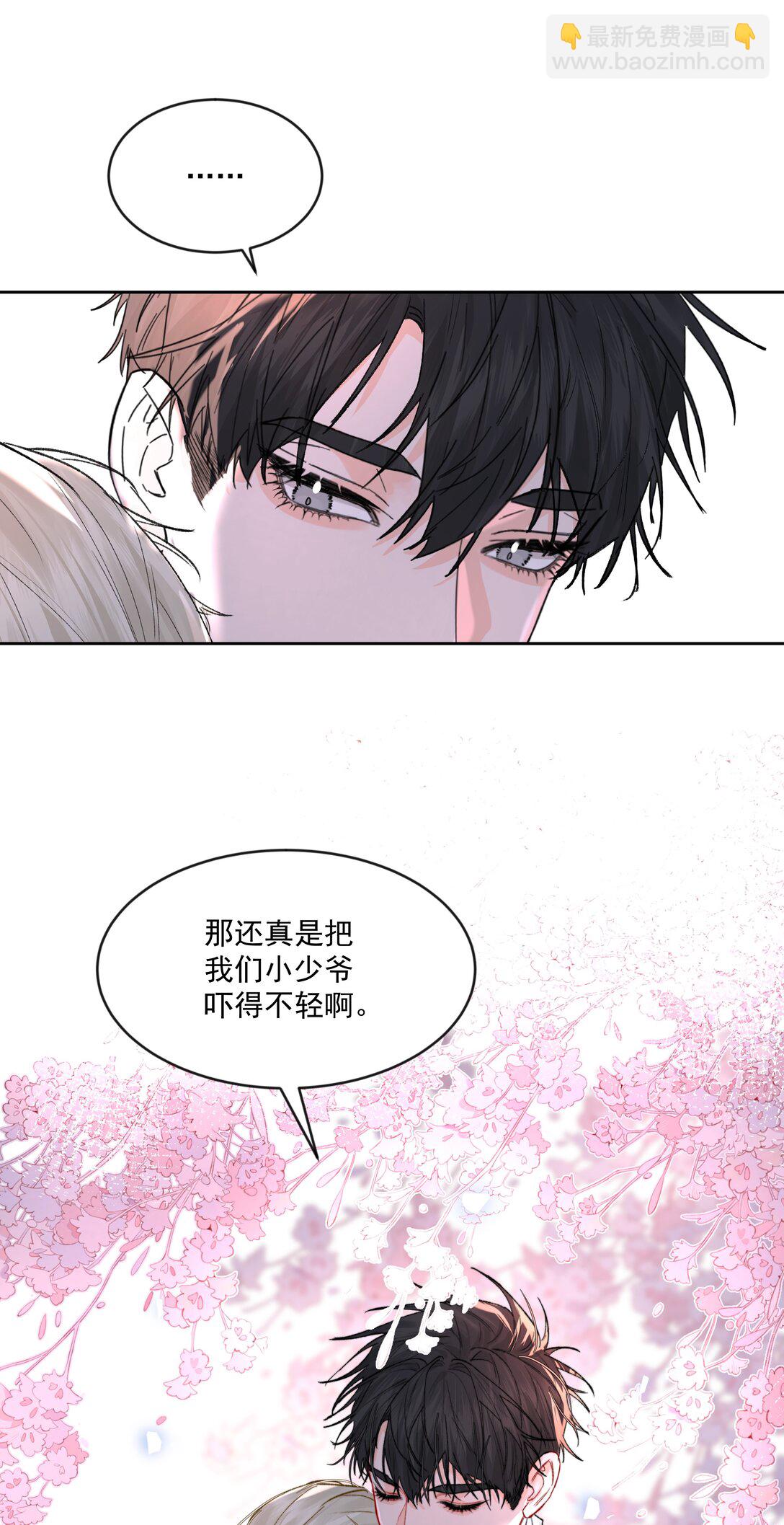 第77话 再次准备-第82话