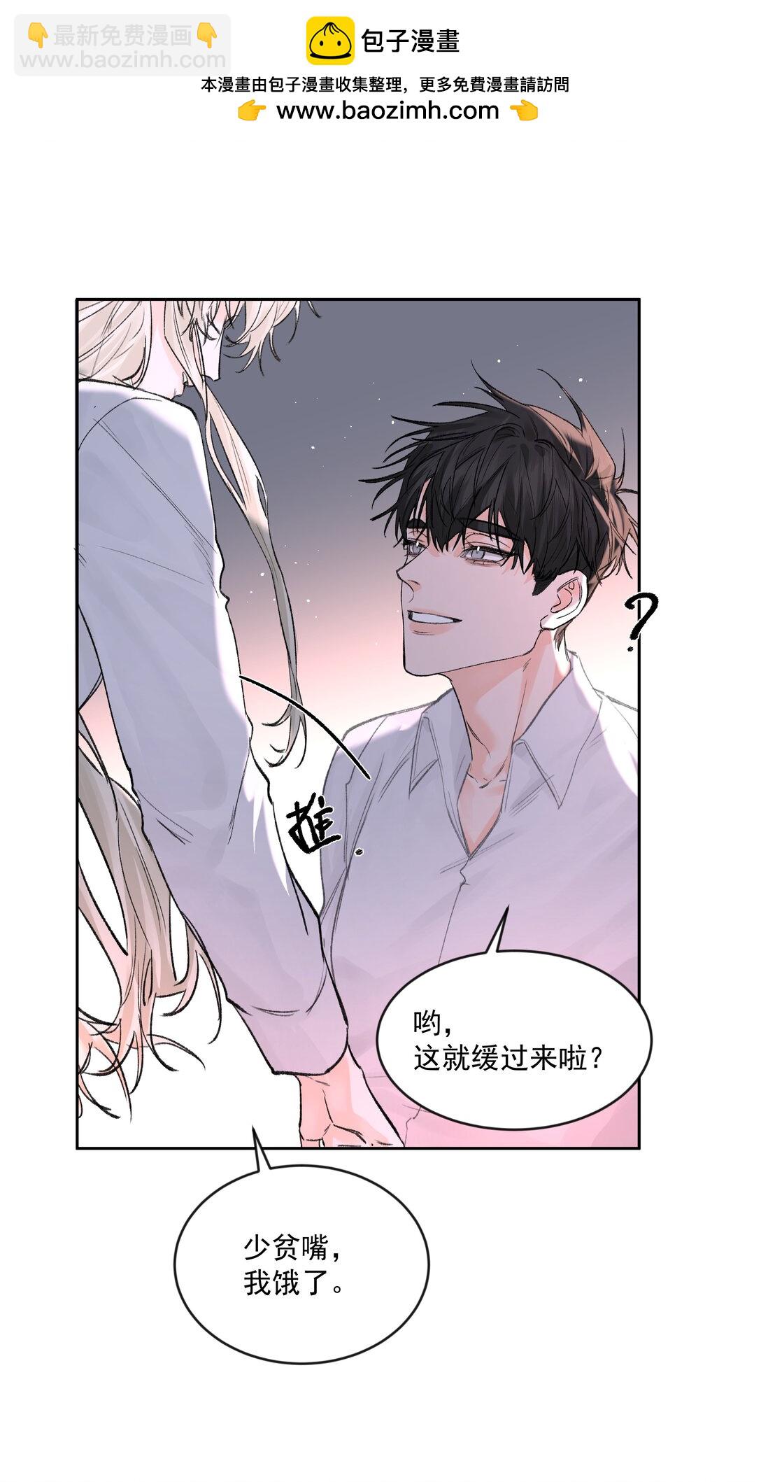 第77话 再次准备-第82话