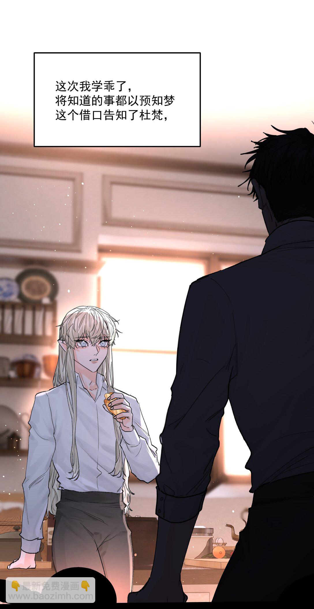 第77话 再次准备-第82话