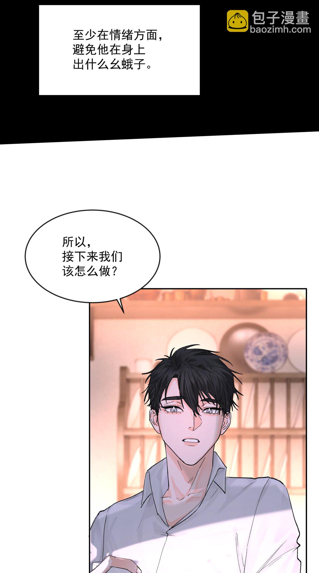 第77话 再次准备-第82话