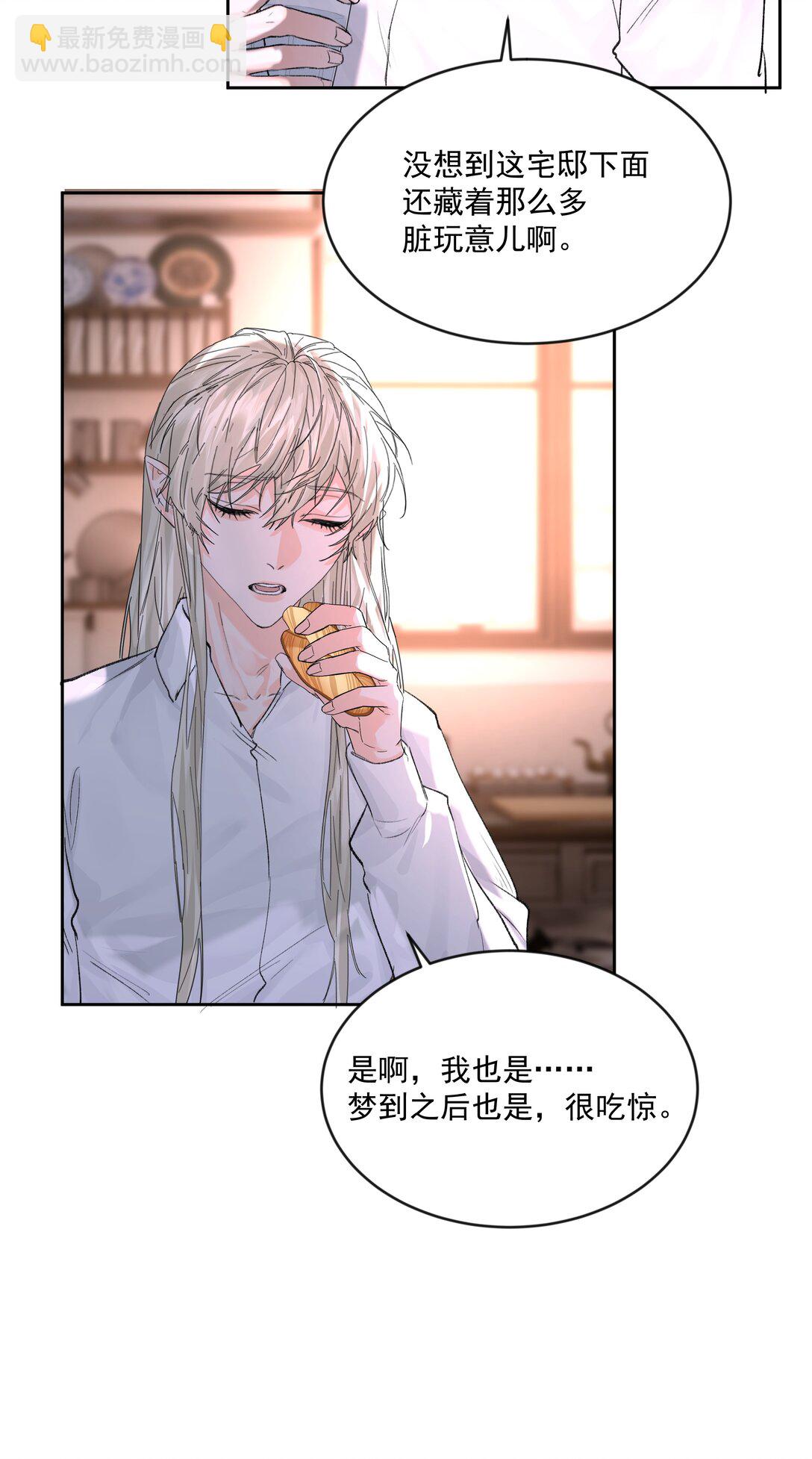 第77话 再次准备-第82话