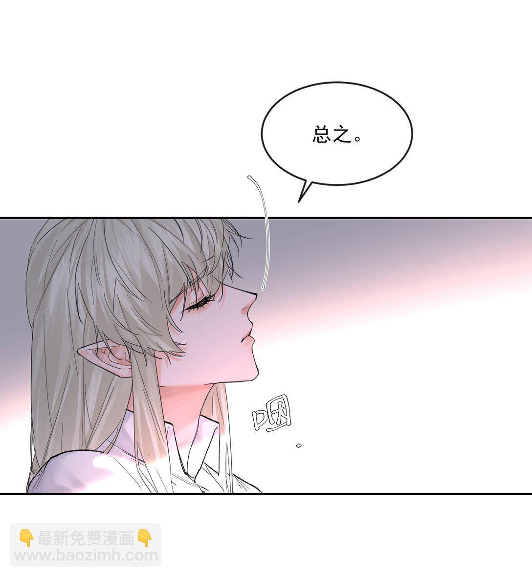 第77话 再次准备-第82话