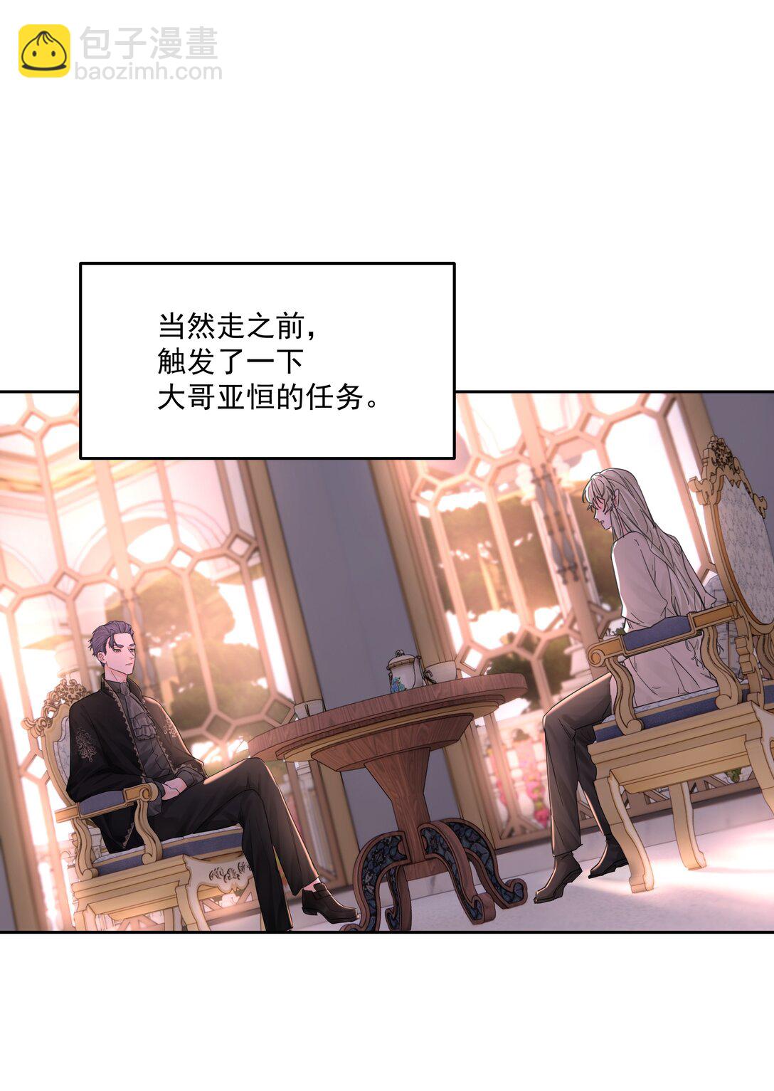 第77话 再次准备-第82话